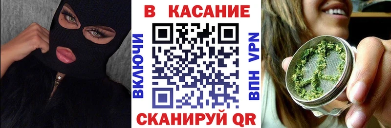 Где купить наркоту Казань Галлюциногенные грибы  Меф мяу мяу  ГАШИШ  Бутират  СОЛЬ  Марихуана 