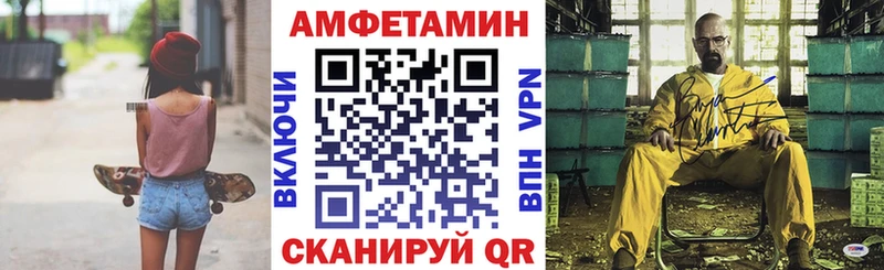 Амфетамин Premium  ссылка на мегу как зайти  Казань 