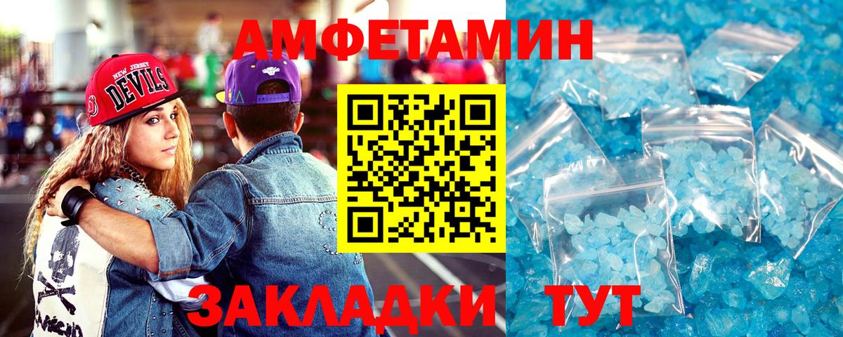 Amphetamine  Казань  Amphetamine 98% 