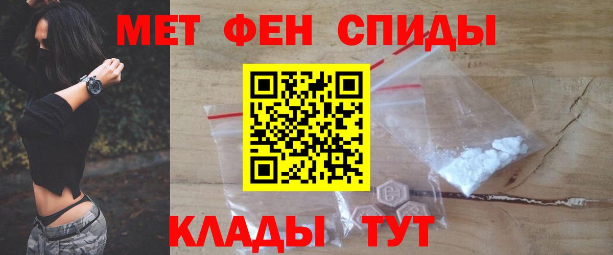 Amphetamine Розовый Казань