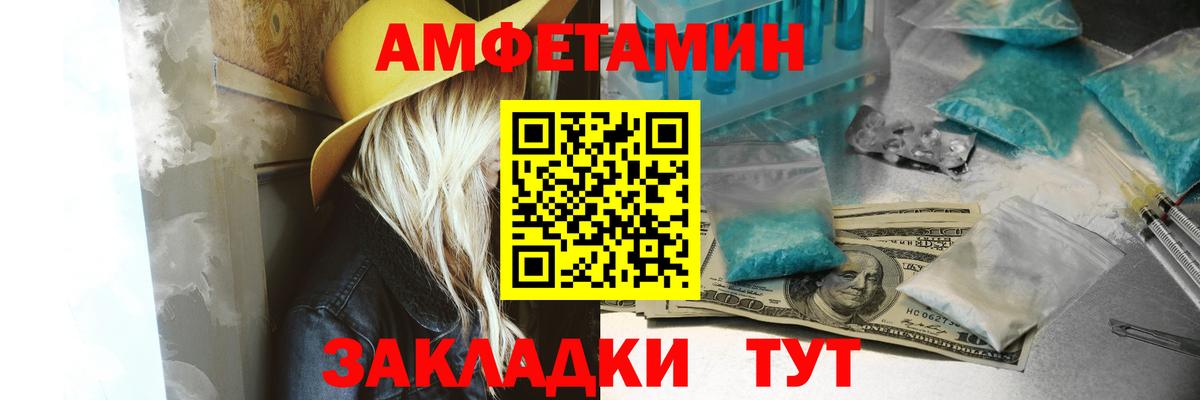 Amphetamine 98%  АМФ  АМФЕТАМИН  Вход с VPN  MEGA онион  Казань 