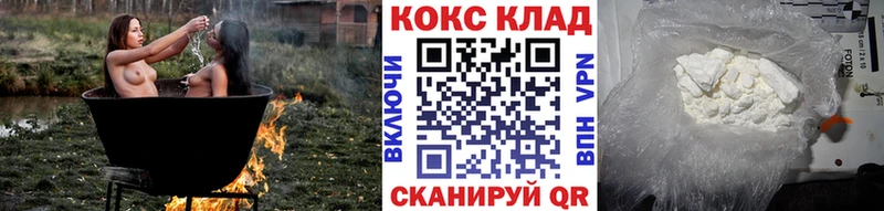 Кокаин Колумбийский  Казань 