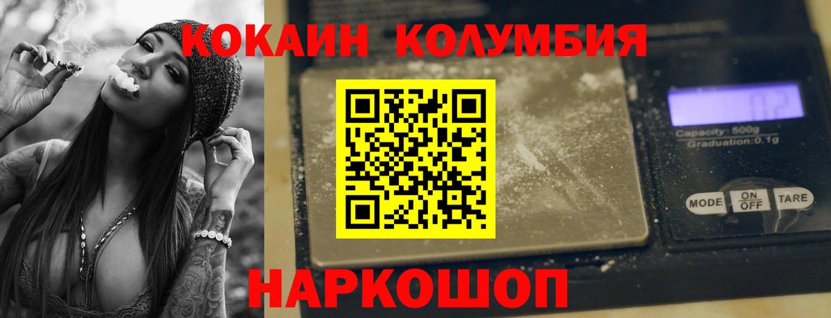 АМФ кристаллы  ГАШ  Каннабис  ГАШ  Казань  MDMA  Меф   Мефедрон  