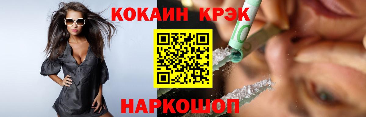Cocaine Columbia Казань