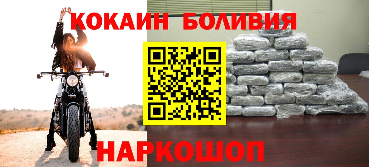 Кокаин VHQ Казань