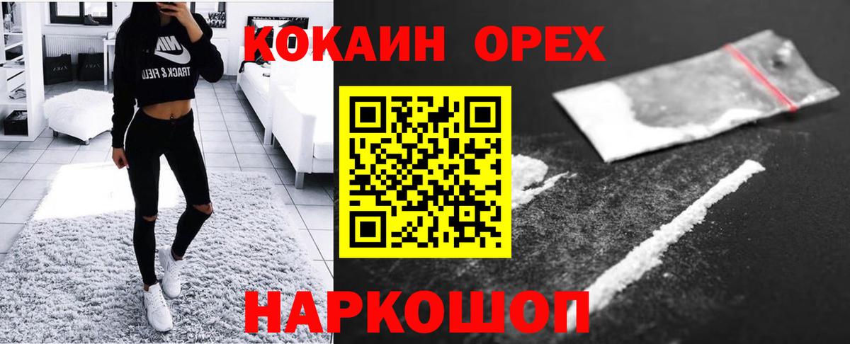 Казань  как найти закладки  Вход с VPN  КОКАИН Эквадор  КОКАИН Эквадор 