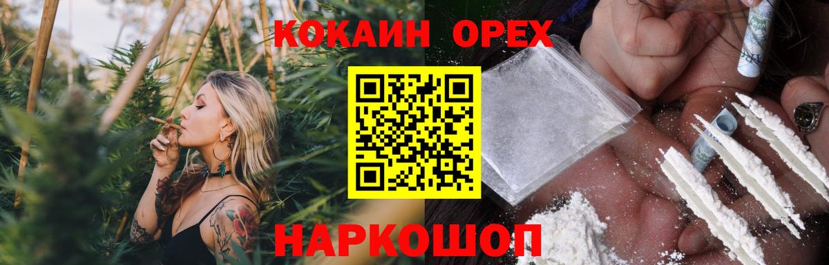 Кокаин FishScale  COCAIN FishScale  Cocaine  что такое   Казань 