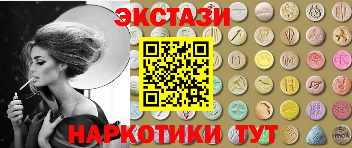 COCAIN  Гашиш  Каннабис  MDMA  Меф МЯУ МЯУ   Казань  Вход с VPN  Гашиш 