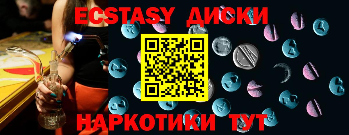 Канабис  Героин  Мяу-Мяу  Казань  КОКАИН  Гарик  Вход с VPN  Мяу-Мяу 