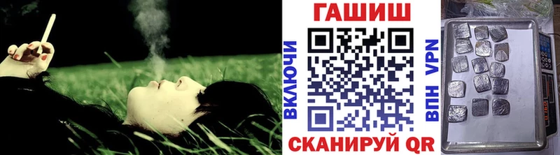 ГАШИШ гарик Казань