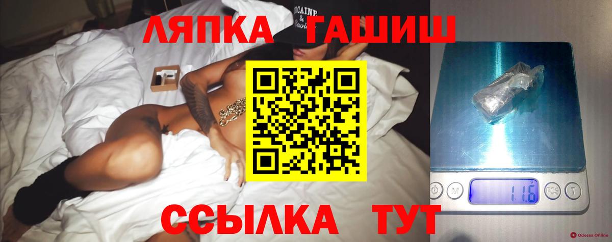 Гашиш гарик  Казань  ГАШИШ индика сатива 