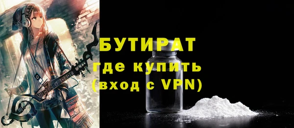 мет Переславль-Залесский