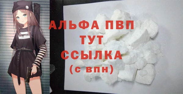 мет Переславль-Залесский