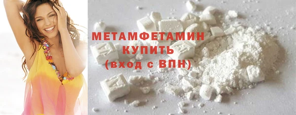 марихуана Усинск