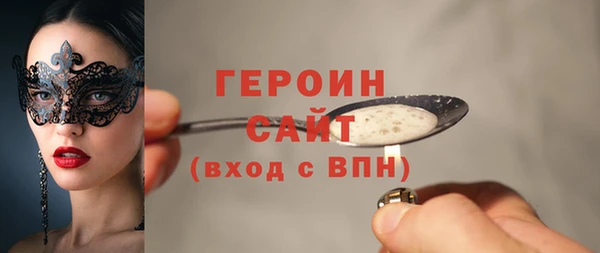 мет Переславль-Залесский