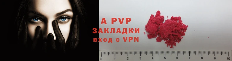прущий лед Саяногорск