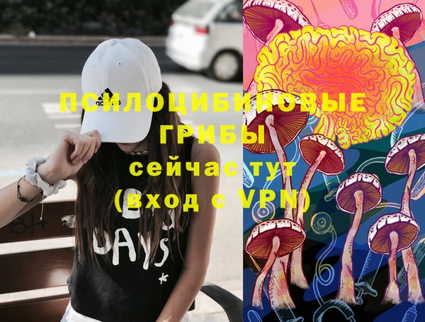 альфа пвп VHQ Сафоново