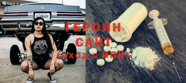 МДМА Усолье-Сибирское