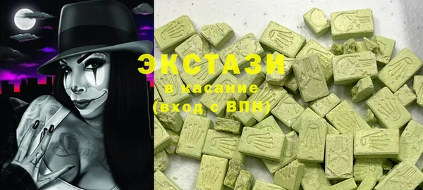 MDMA Покров