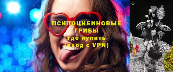 альфа пвп VHQ Сатка