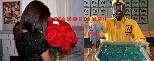 MDMA Premium VHQ Алапаевск