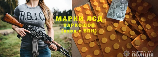 гашишное масло Семилуки