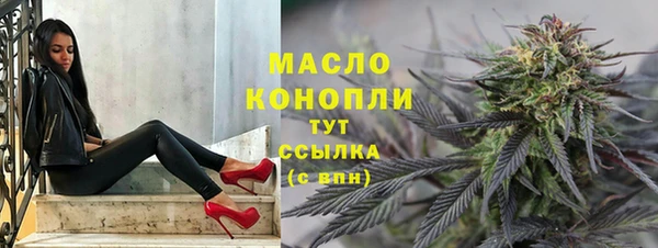 гашишное масло Верхний Тагил