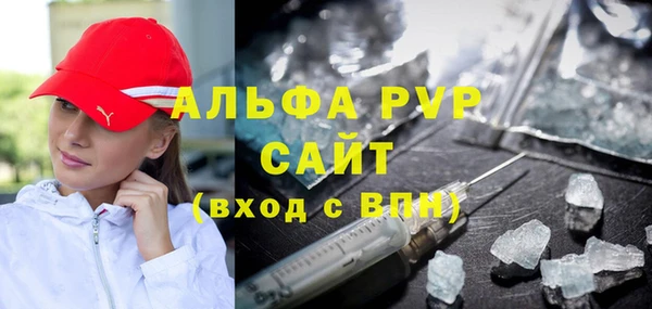 мяу мяу кристалл Аркадак