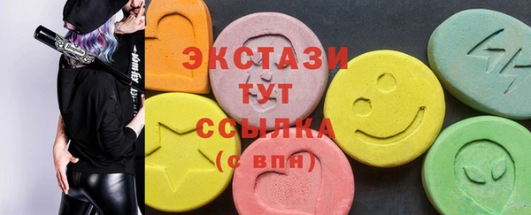 прущие грибы Арсеньев