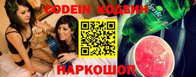 стаф Донецк