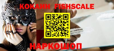 мескалин Дубна