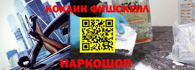 стаф Донецк