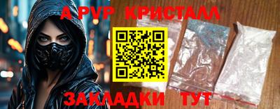 мескалин Дубна