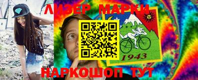 Альфа ПВП Балаково