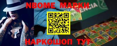 мескалин Дубна