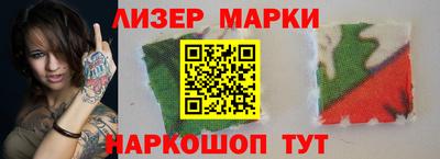 стаф Донецк
