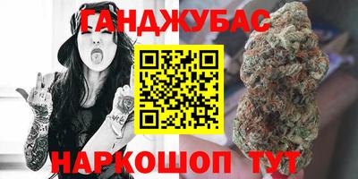 мескалин Дубна