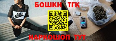 дистиллят марихуана Балашиха