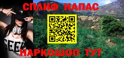 дистиллят марихуана Балашиха