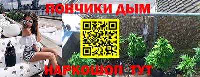 дистиллят марихуана Балашиха