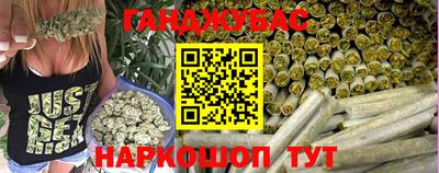 прущая мука Донской