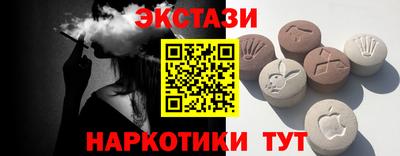 мескалин Дубна