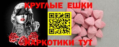 стаф Донецк