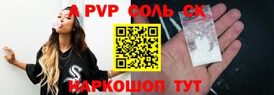 прущая мука Донской