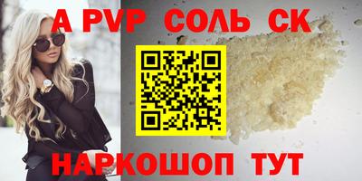 стаф Донецк