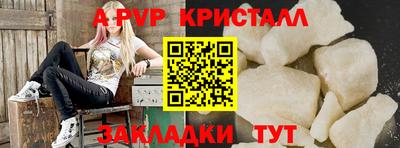 мескалин Дубна
