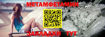 мескалин Дубна