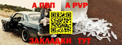 дурь Азнакаево