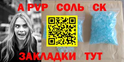 прущая мука Донской