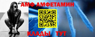 прущие грибы Ипатово
